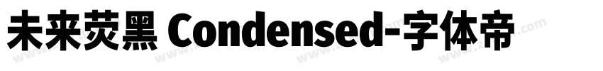 未来荧黑 Condensed字体转换
